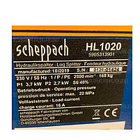 Колун Scheppach HL1020, фото 9