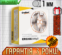 Проволока сварочная алюминиевая GRADIENT, ER5356, 1 мм, 7 кг [GWA5170]