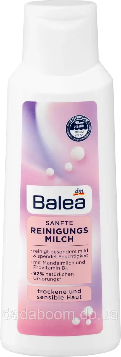Молочко для зняття макіяжу Balea (для сухої та чутливої ​​шкіри) 200 мл