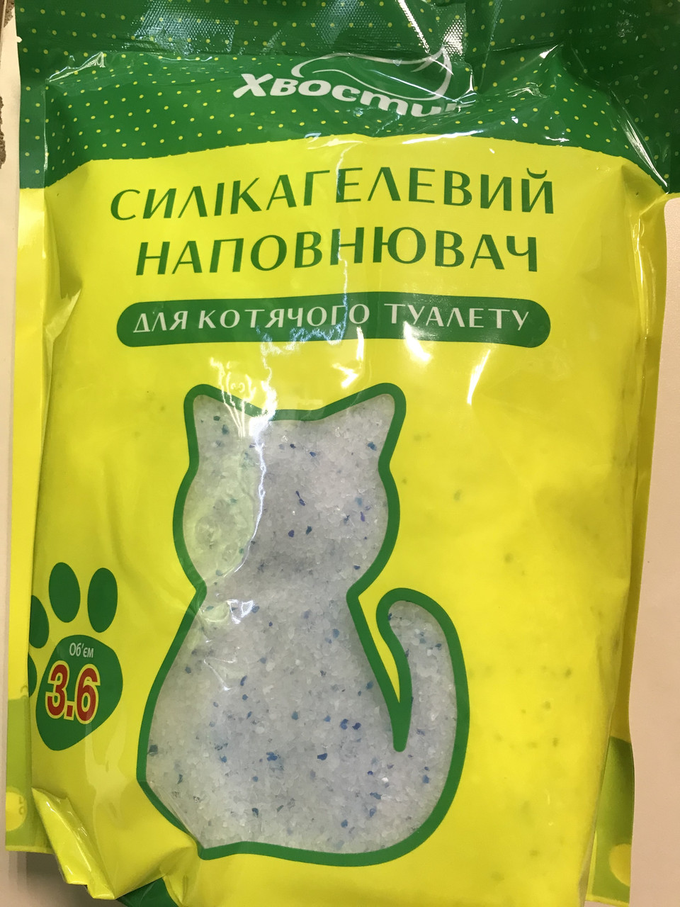Наповнювач Хвостик 3,6 л силікагелевий для туалетів для кішок