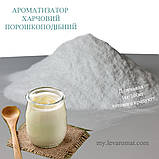 Ароматизатор Йогурт в/р; 16.837, фото 5