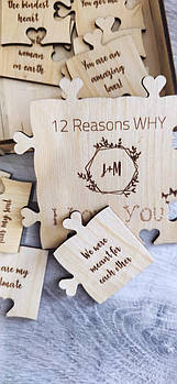 Дерев'яний пазл "12 причин чому Я тебе люблю" в дерев'яній коробокі (KG-4835)