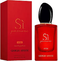 Оригинал Giorgio Armani Si Passione Eclat 50 ml ( Джорджио армани си пассион экслат ) парфюмированная вода