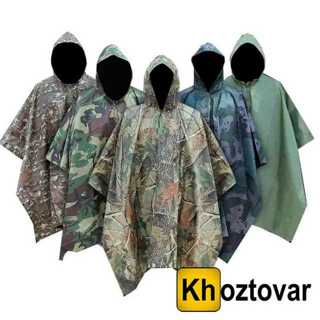 Дощовик військовий армійський | Плащ-намет, фото 1