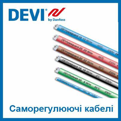 Саморегулирующийся кабель DEVIpipeheat™ (DPH-10)