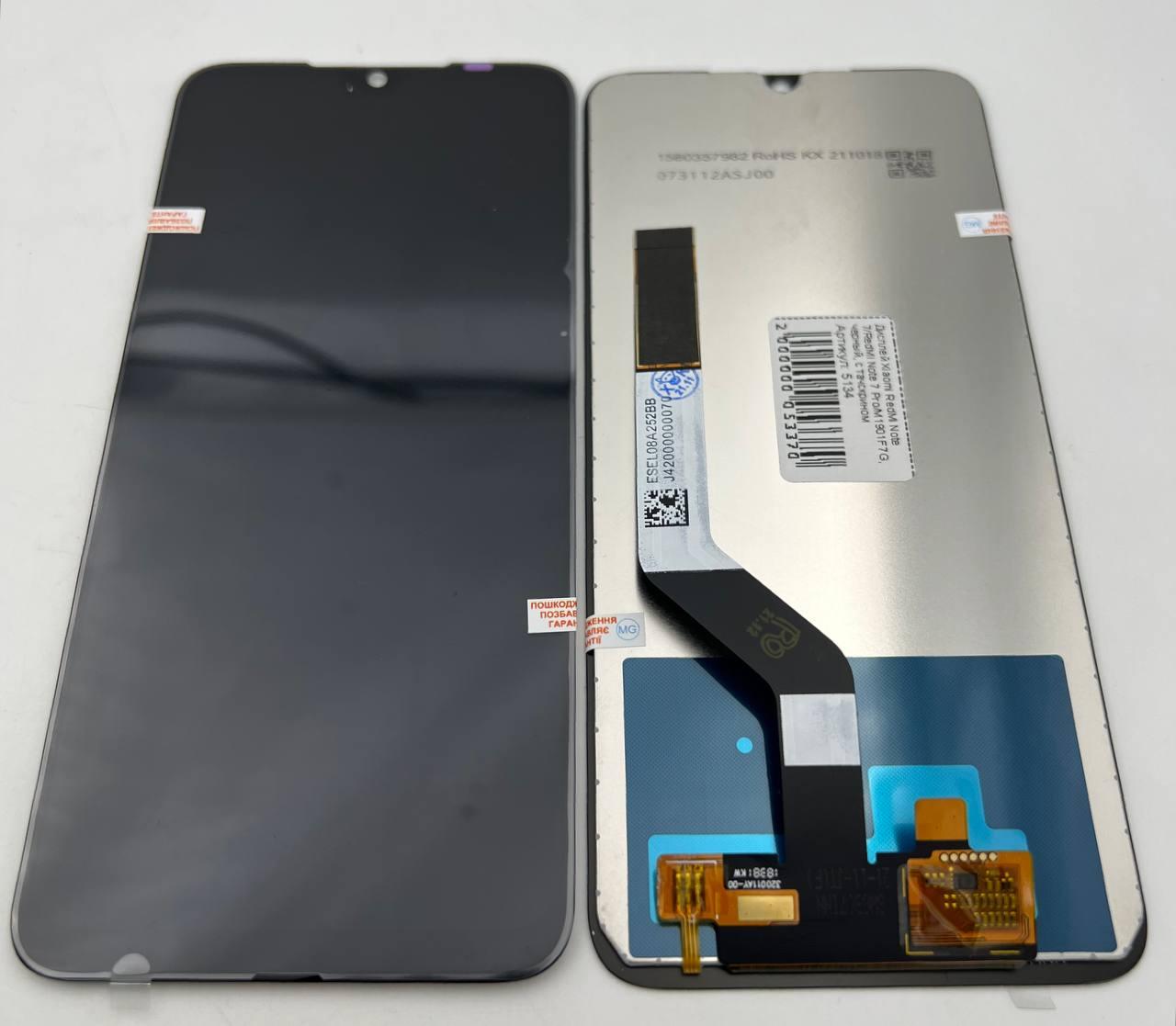 Дисплей для мобільного телефону Xiaomi RedMi Note 7/RedMi Note 7 Pro/M1901F7G, чорний, з тачскріном, фото 1