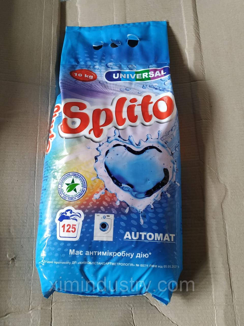 Пральний порошок Splito Universal автомат 10 кг мішок