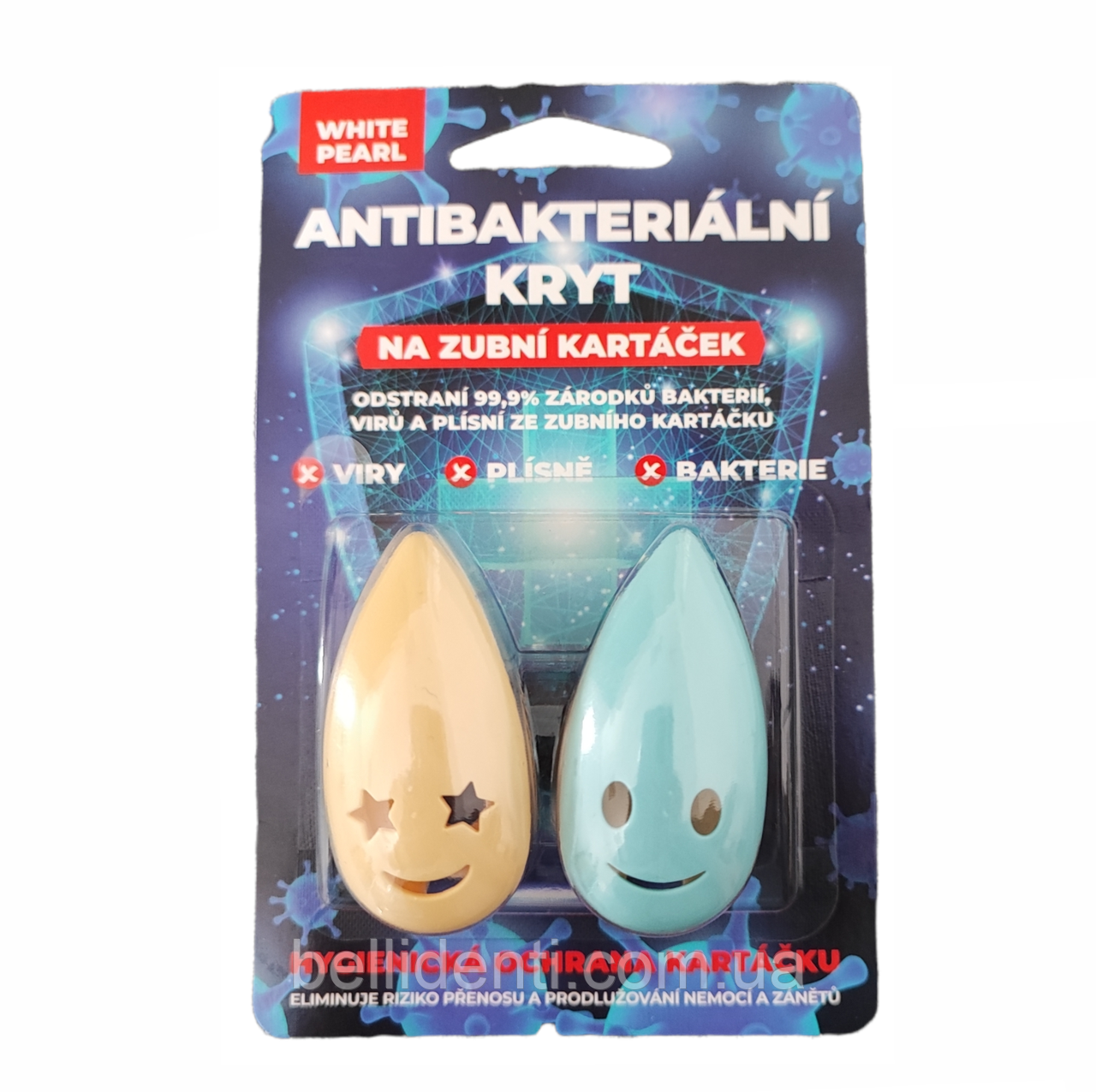 Футляр антибактеріальний White pearl для зубної щітки, 2 шт