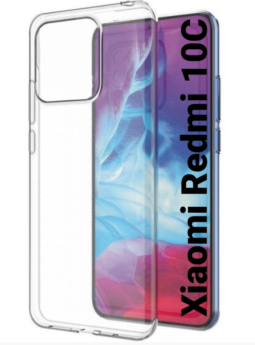 Силіконовий чохол для Xiaomi Redmi 10С / Poco C40