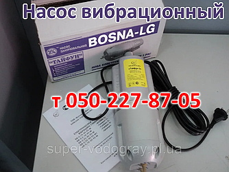 Насос Босна — Тайфун-2