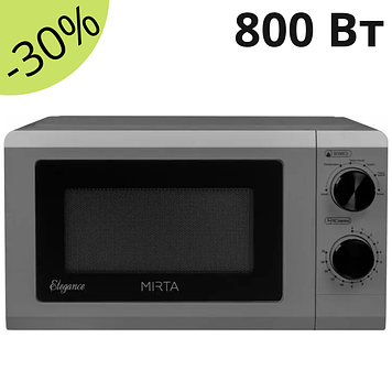 Мікрохвильова піч Mirta Elegance MW-2501 800 Вт настільна піч свч 20 л механічна для дому мікрохвиль