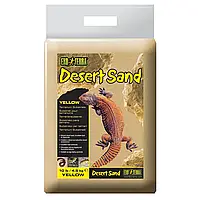 Наповнювач для тераріума Exo Terra «Desert Sand» Пісок 4,5 кг (жовтий)