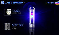 Фонарь наключный Jetbeam MINI ONE 500lm, USB TYP-S Метал. корпус Ультрафиолет, красный свет