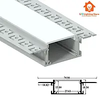 Профіль алюмінієвий під шпаклівку LL-75 та матовий розсіювач (Комплект 2м.)