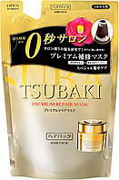 Shiseido Tsubaki Premium Repair Mask Восстанавливающая экспресс-маска для волос, пополнение 150 гр