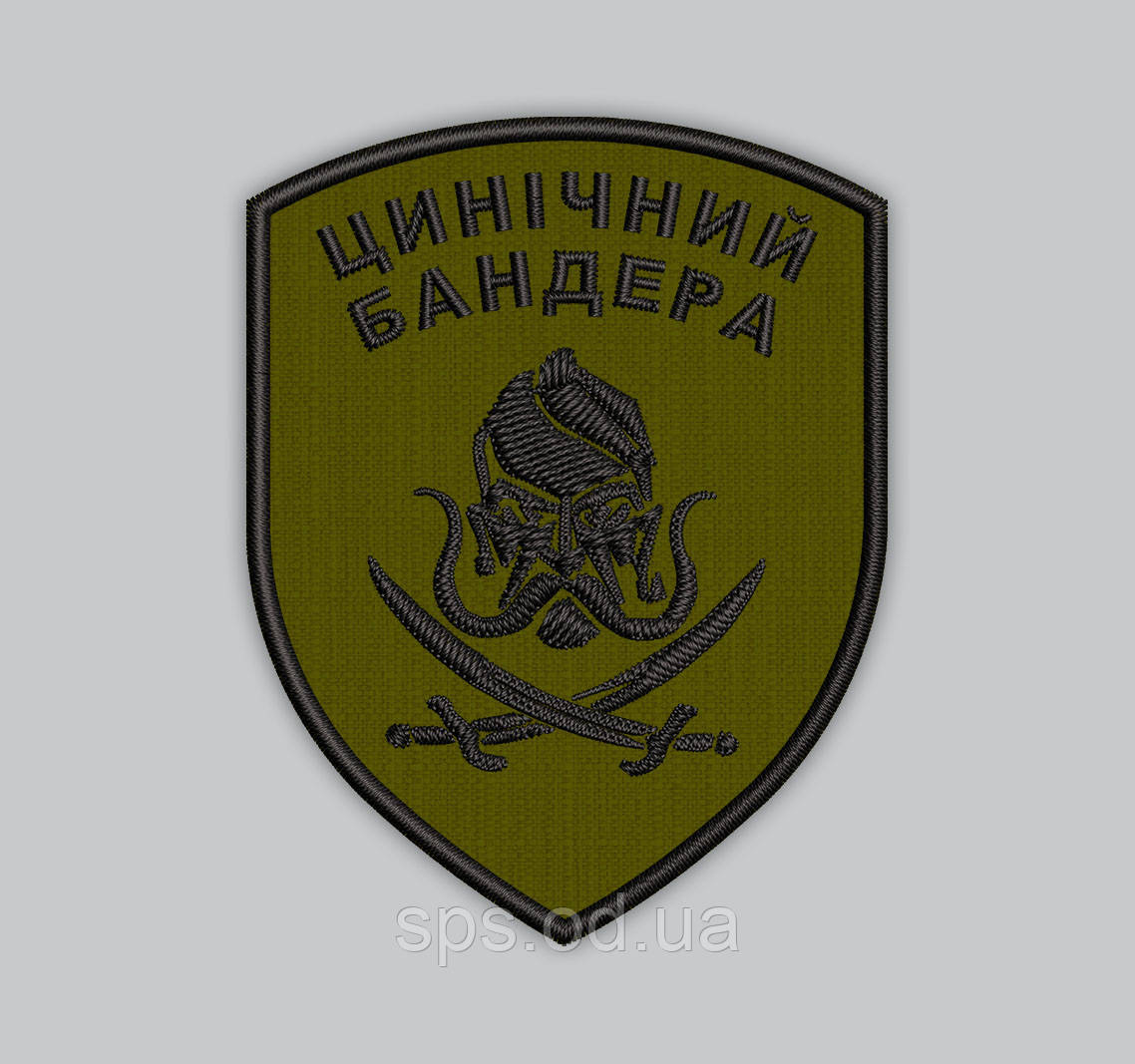 Шеврон "Цинічний Бандера" олива 8.5 см (Термін виготовлення під замовлення 21-34 дні)