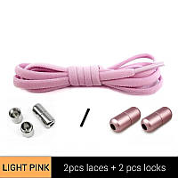 Светло-розовые эластичные шнурки с фиксатором без завязок