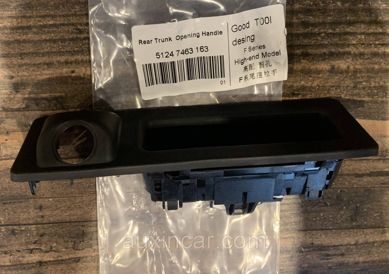 BMW-ручка кришки багажника (двері 3/5-й задній зовнішній)