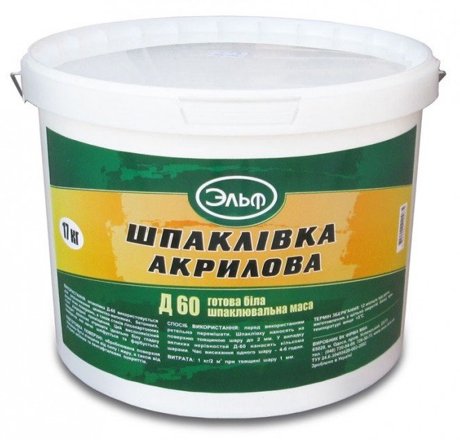Шпаклівка фінішна акрилова Ельф Д-60, 8кг