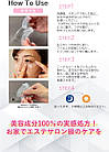 Meishoku NiaShot Патчі під очі з мікроголками гіалуронової кислоти, 1 пара (2 шт), фото 4