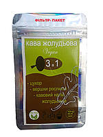 Кофе желудей дуба "3 в 1" в фильтр-пакете без сахара : эритрол, сливки растительные, кофе из желудей дуба