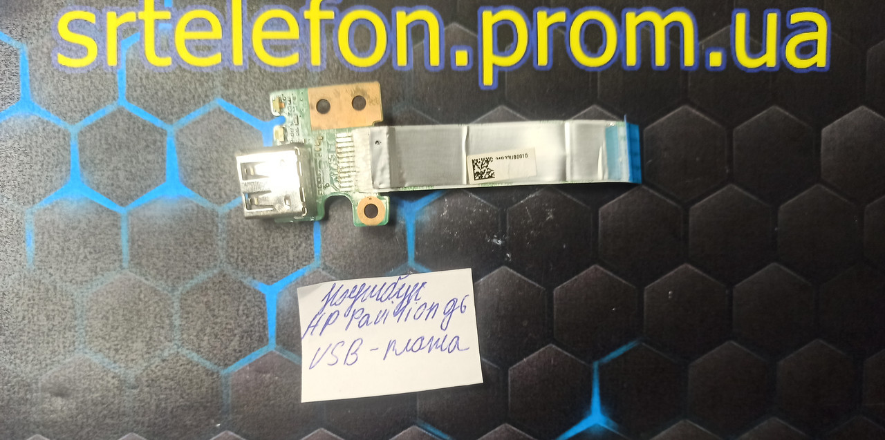 HP Pavilion G6 USB Плата — Купить Недорого на Bigl.ua (1668853053)