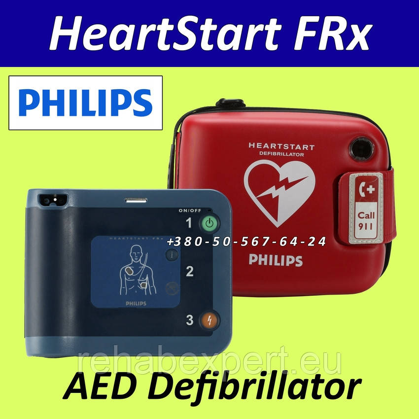 Автоматичний зовнішній дефібрилятор Philips HeartStart FRx AED Defibrillator — Semi-Automatic, фото 1