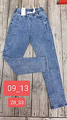 Жіночі стрейчеві джинси (р-ри 28-33) 0913 (в уп. один колір) весна-осінь