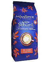 Кава зернова Movenpick Schumli Crema 100% арабіка 1000 г Німеччина