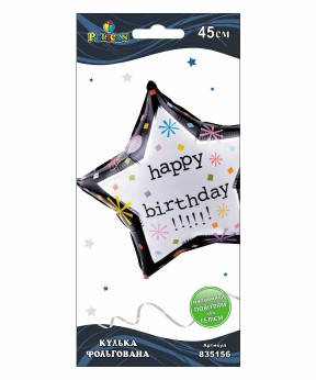 Кулька фольгована Pelican, зірочка Happy Birthday, 45см, 835156 KNZ, фото 1