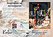 Картини за номерами 40×50 см. Натюрморт: Вино і келихи Kontur, фото 6