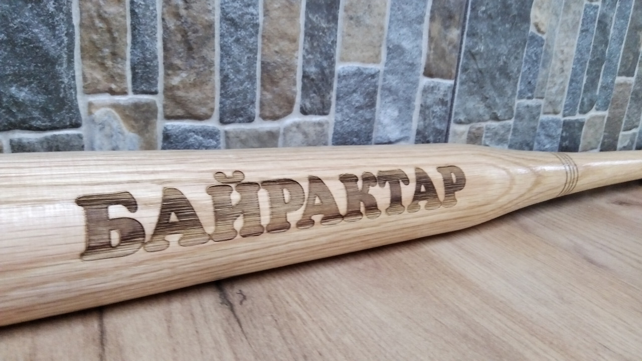 Бейсбольна дерев'яна бита з написом "Байрактар"