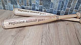 Бейсбольна дерев'яна бита з написом "Україна понад усе", фото 3