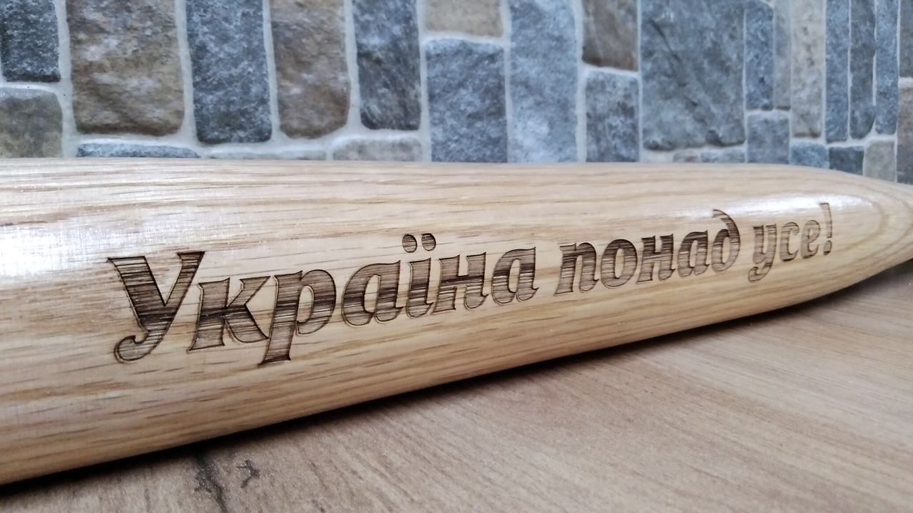 Бейсбольна дерев'яна бита з написом "Україна понад усе"