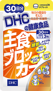 DHC блокатор калорій екстракт шкірки каштана, поліфенол Маррон, біла квасоля, Салація, 90 таб на 30 днів. До 10/2027