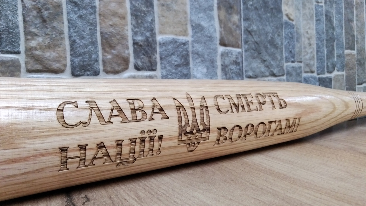Бейсбольна дерев'яна бита з написом "СЛАВА НАЦІЇ СМЕРТЬ ВОРОГАМ"