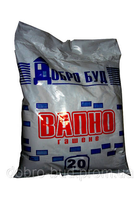 Вапно гашене 20 кг