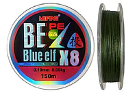 Шнур восьмижильный Mifine Blue Elf PE 8X 0.20мм 150м ( #1.5) (темно-зеленый)