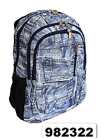 Модный школьный рюкзак Leader
