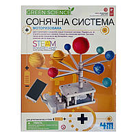 Дитячий науковий набір 4M Модель Сонячної системи (моторизована) (00-03416/ML)