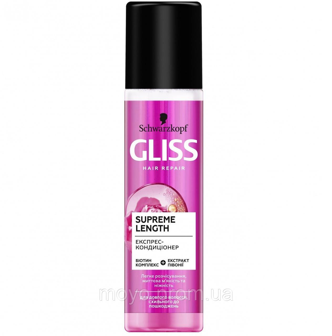 Gliss Kur Экспресс-кондиционер Supreme Length 200мл, цена 117 грн ...