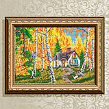 АТ3041. Будиночок в лісі. Осінь., фото 2