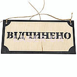 Табличка "Відчинено/Зачинено" двостороння тришарова з присоском. Колір чорний, фото 3