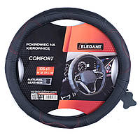 Оплет керма шкіра "М" (37-38sм) чорний Elegant 105611 масаж, прошита червоною ниткою