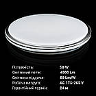 Світильник світлодіодний Biom SMART SML-R18-50/2 3000-6000K 50 Вт з д/у, фото 2