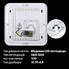 Світильник світлодіодний Biom SMART SML-S01-50/2 3000-6000K 50 Вт з д/у, фото 5