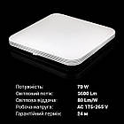 Світильник світлодіодний Biom SMART SML-S01-70/2 3000-6000K 70 Вт з д/у, фото 3