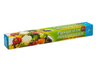 Рукавички