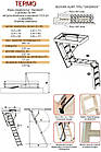 Чердачна драбина OMAN TERMO S 110 см х60 см, фото 4