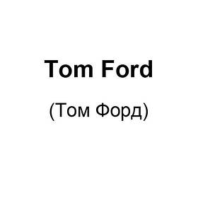 Tom Ford (Том Форд)